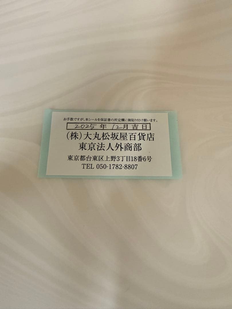 新品 未使用 BALMUDA The Pot 電気ケトル ブラック ケース付き