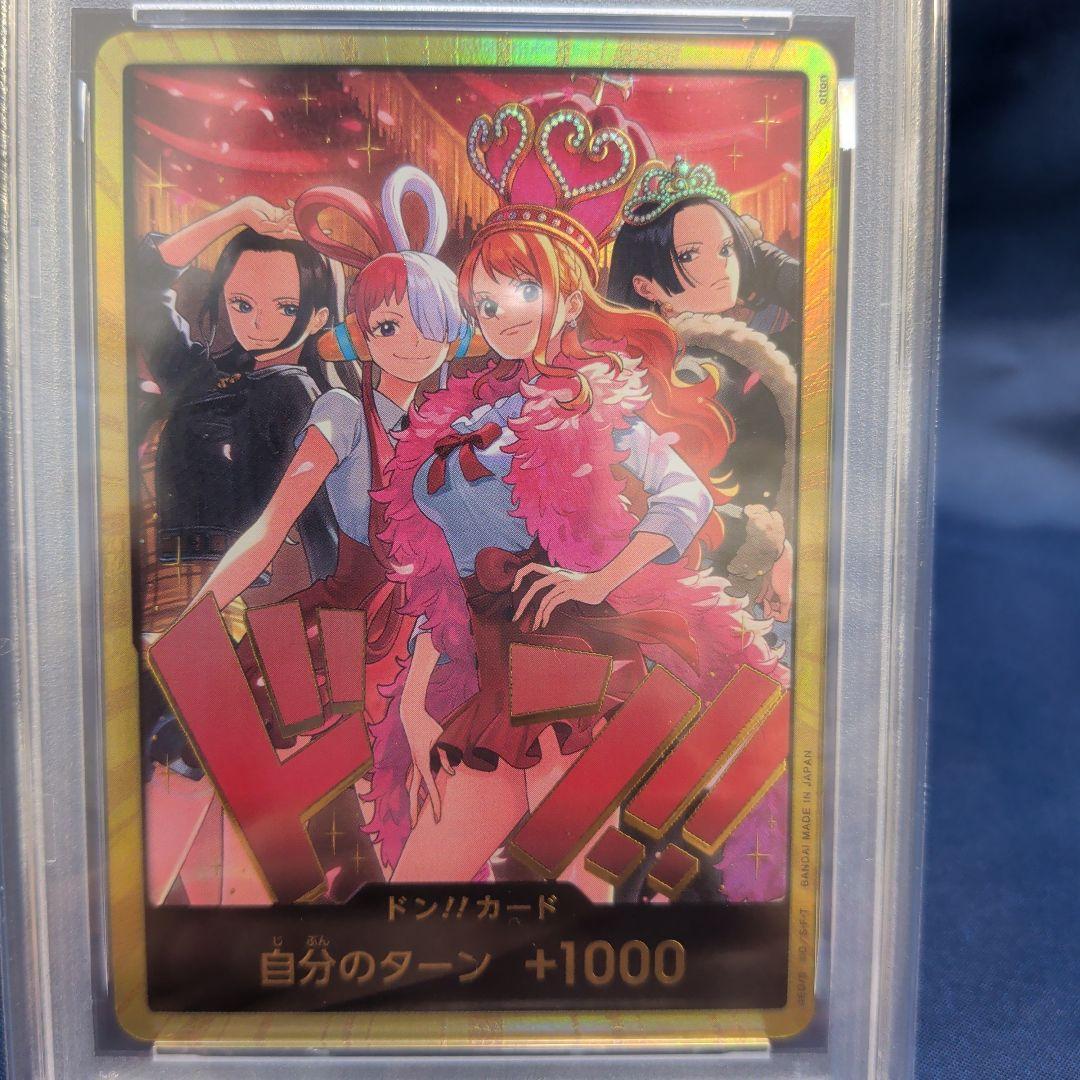 【PSA10】Heroines SpecialSet 金ドン