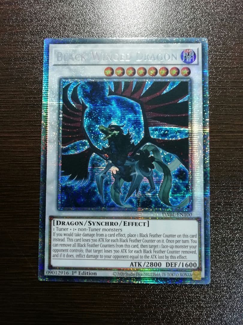 遊戯王　ブラックフェザードラゴン　スターライトレア　英語版　美品