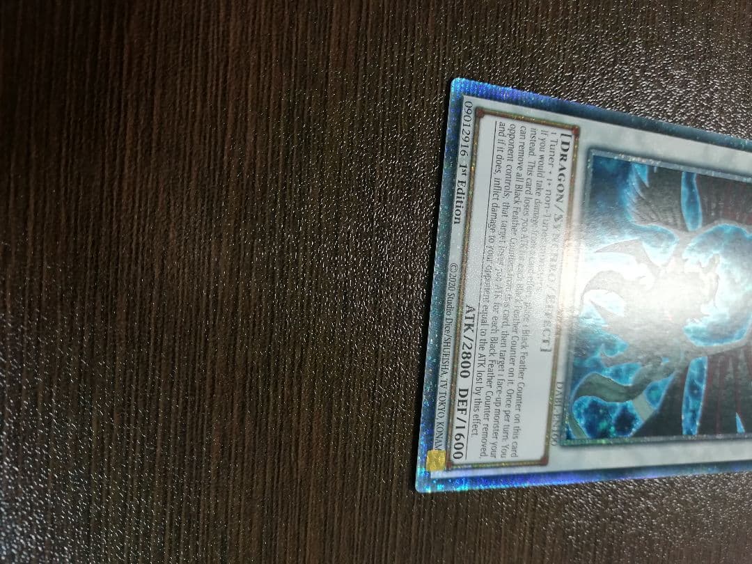 遊戯王　ブラックフェザードラゴン　スターライトレア　英語版　美品