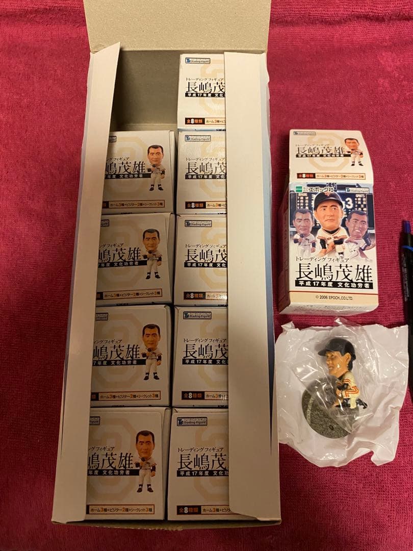 ゴ*モ様 長嶋茂雄 フィギュア 平成17年度