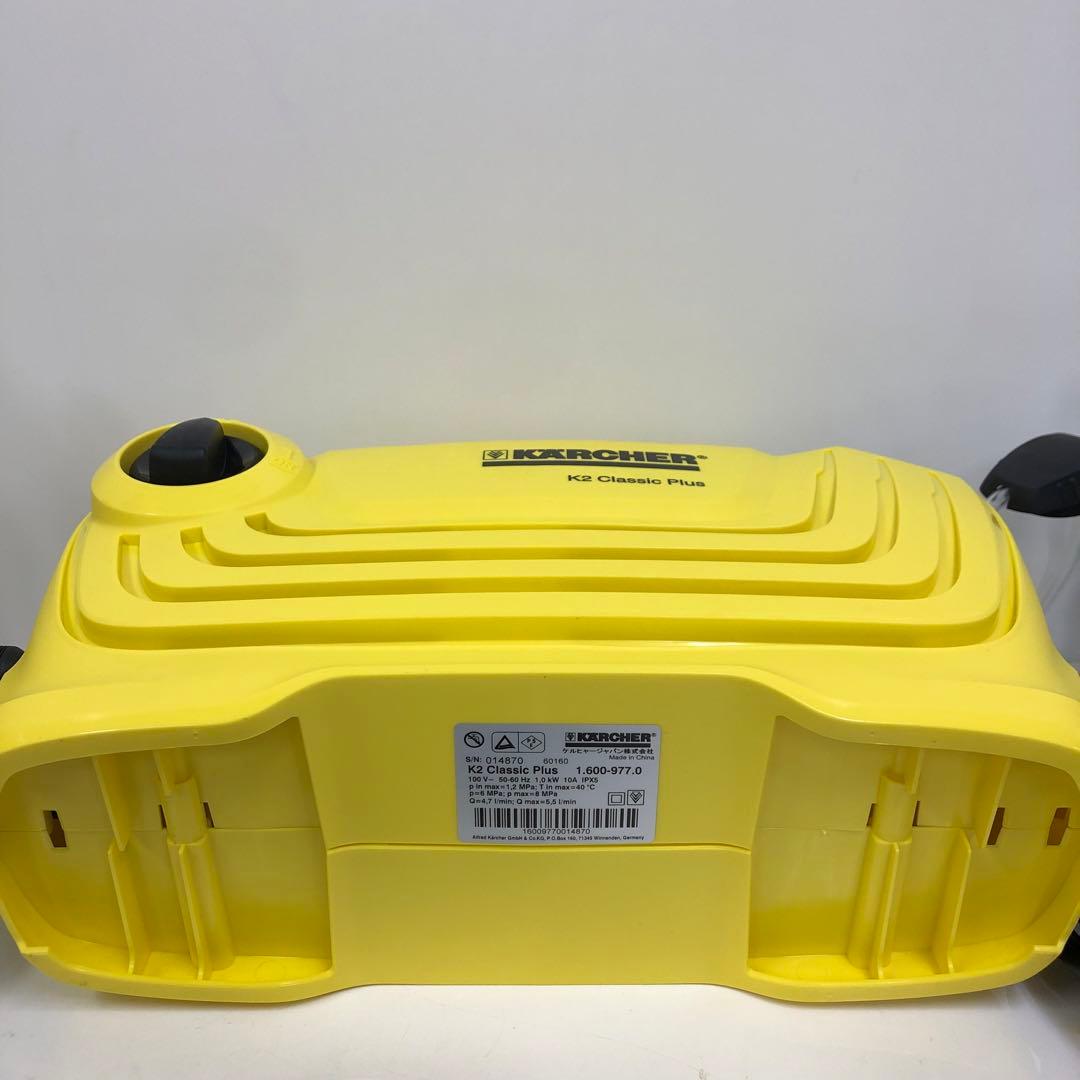 Y300-45 ケルヒャー 家庭用高圧洗浄機 K2 クラシック プラス