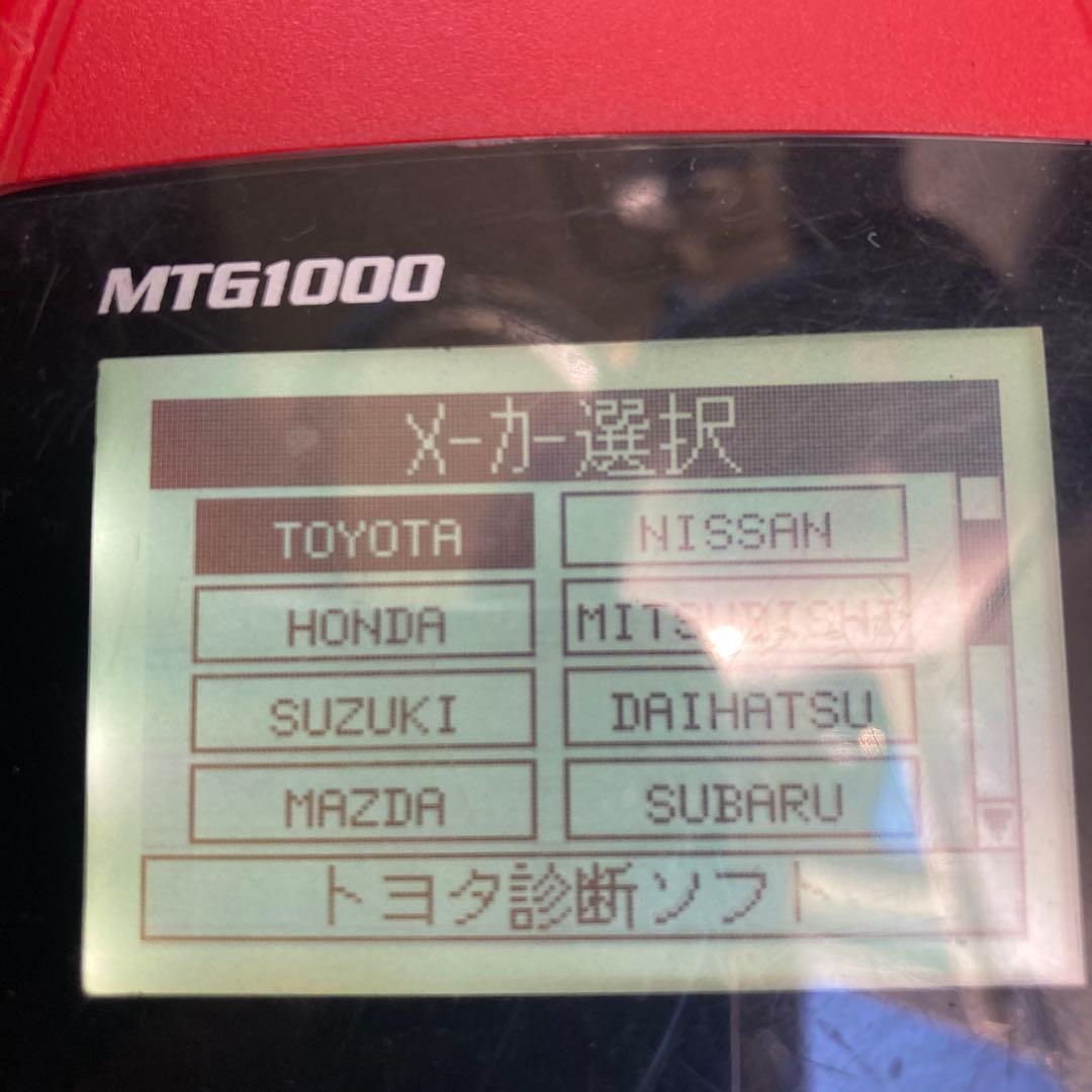 snap –onMTG1000 マルチリセッター・コードリーダー