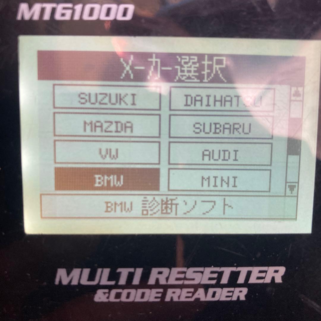 snap –onMTG1000 マルチリセッター・コードリーダー