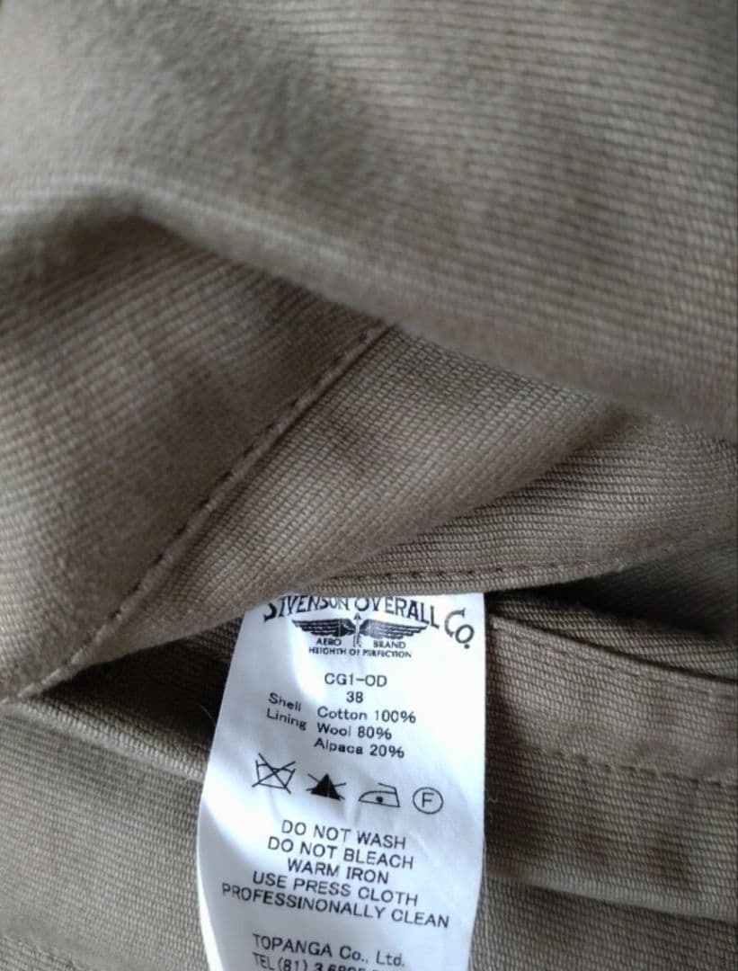 え*く様 スティーブンソンオーバーオール デッキジャケット N-1 38