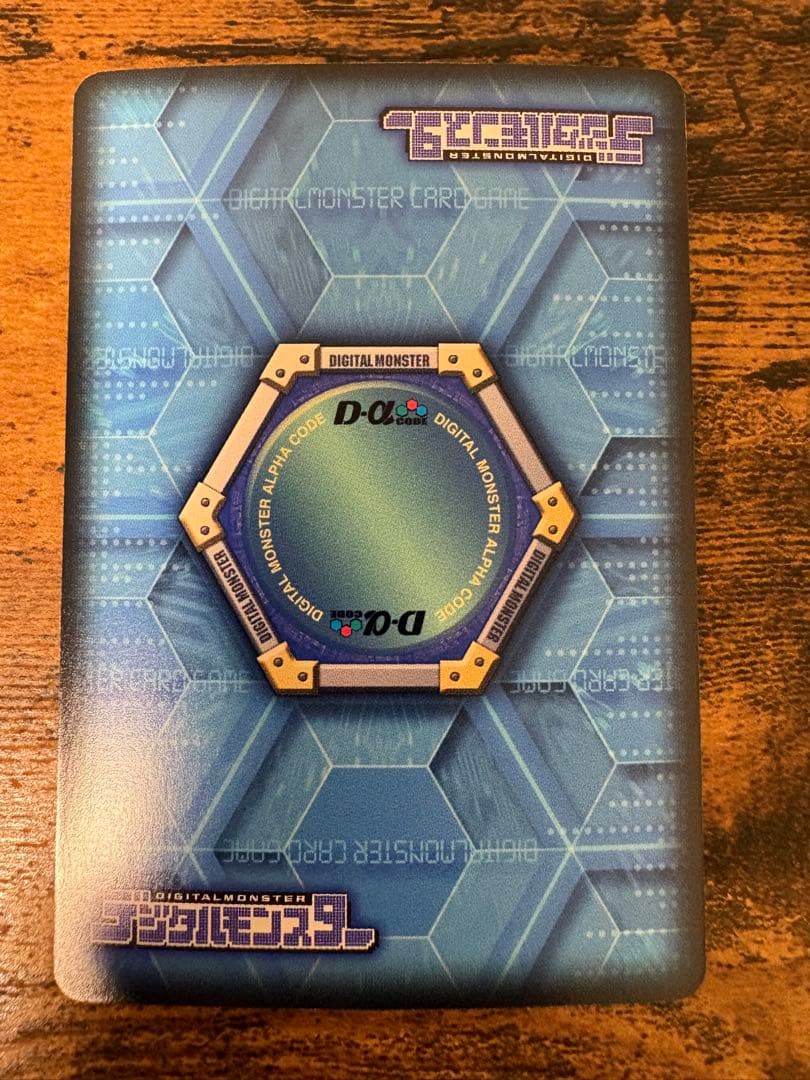 デジモンカードα まとめ売り