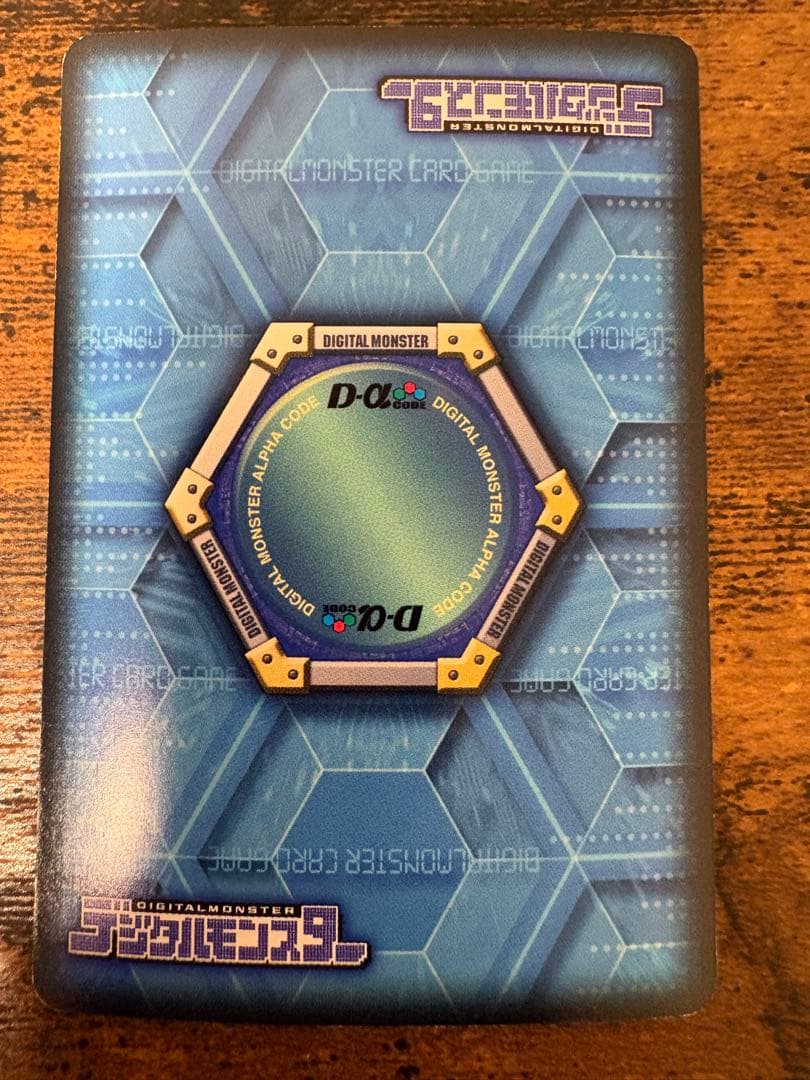 デジモンカードα まとめ売り