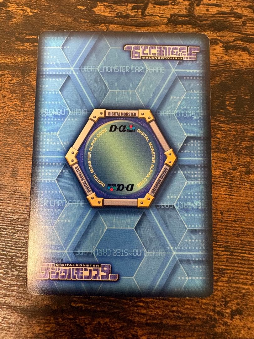 デジモンカードα まとめ売り