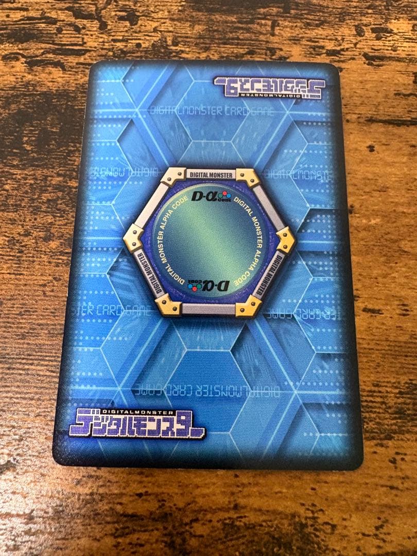 デジモンカードα まとめ売り