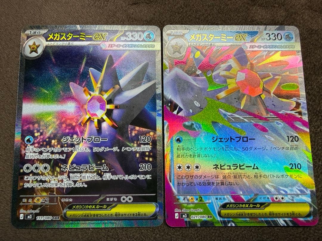 ポケモンカードゲーム151 新品未開封シュリンク付き1box
