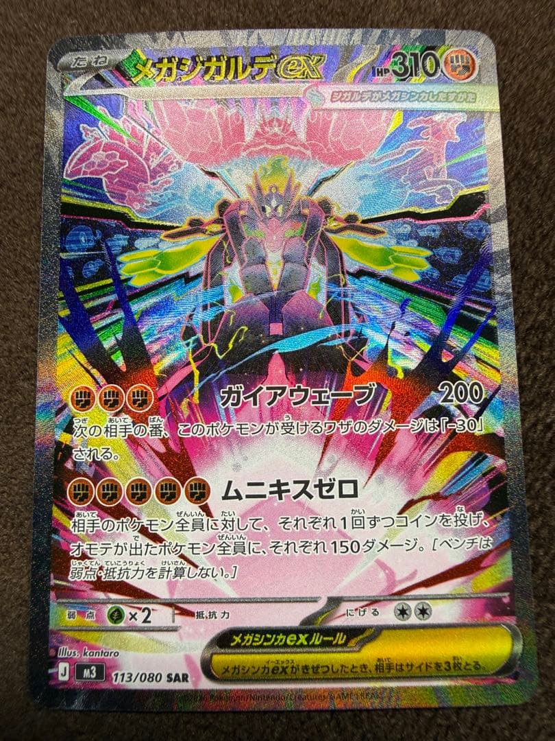 ポケモンカードゲーム151 新品未開封シュリンク付き1box