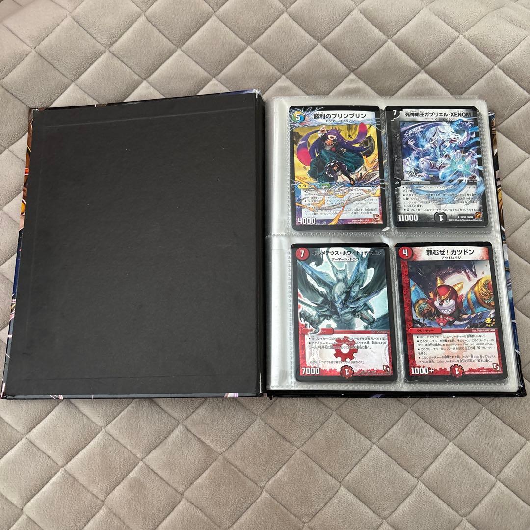 デュエルマスターズ カード バインダー