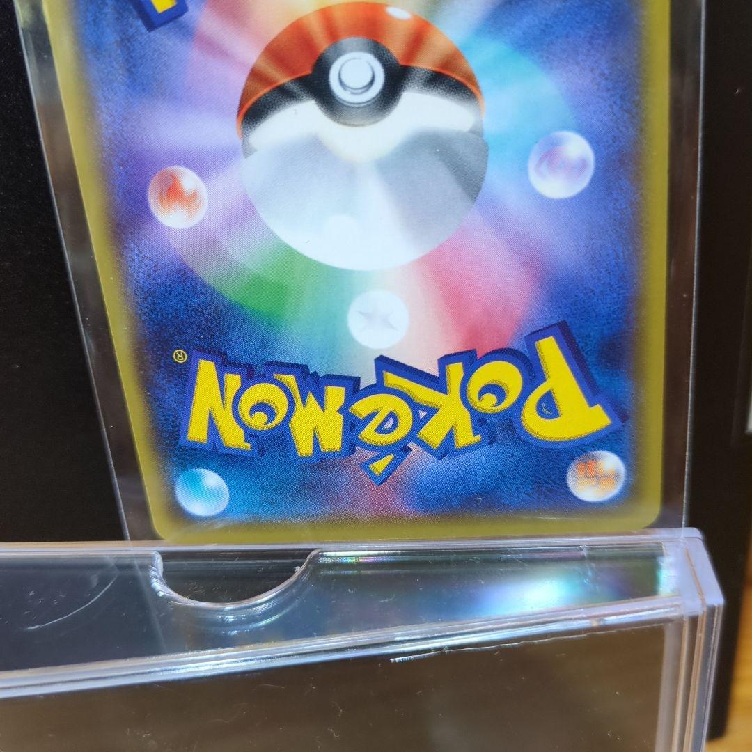 [超美品]ポケカ☆ひかる伝説☆ミュウツーGX/040/072