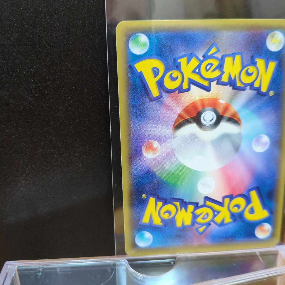 [超美品]ポケカ☆ひかる伝説☆ミュウツーGX/040/072