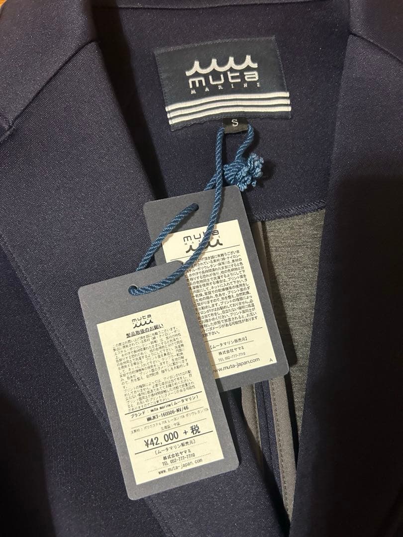 muta MARINE ムータマリン ボンディング ジャケット S