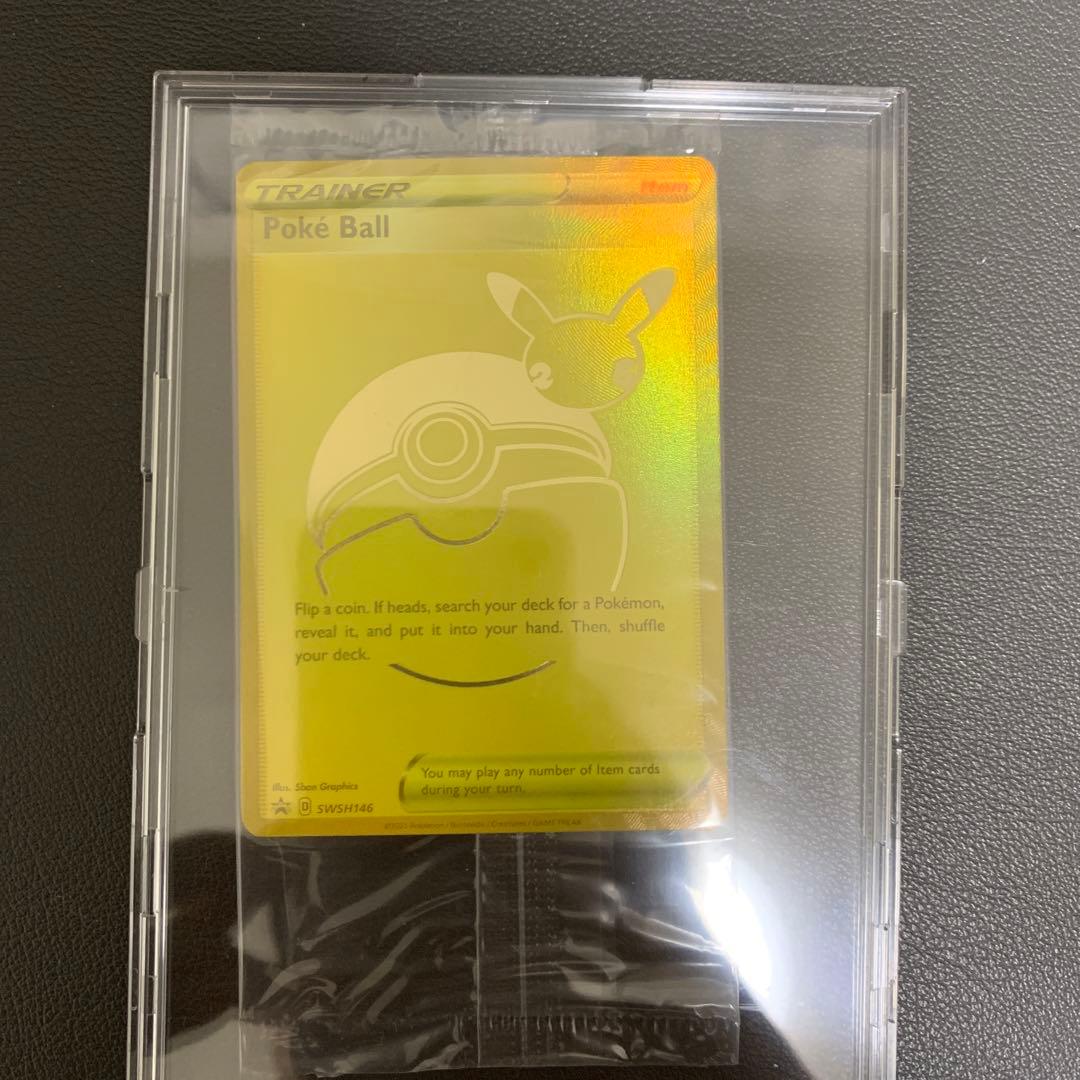 ポケモン　ウルトラプレミアムコレクション　25th セレブレーション　海外