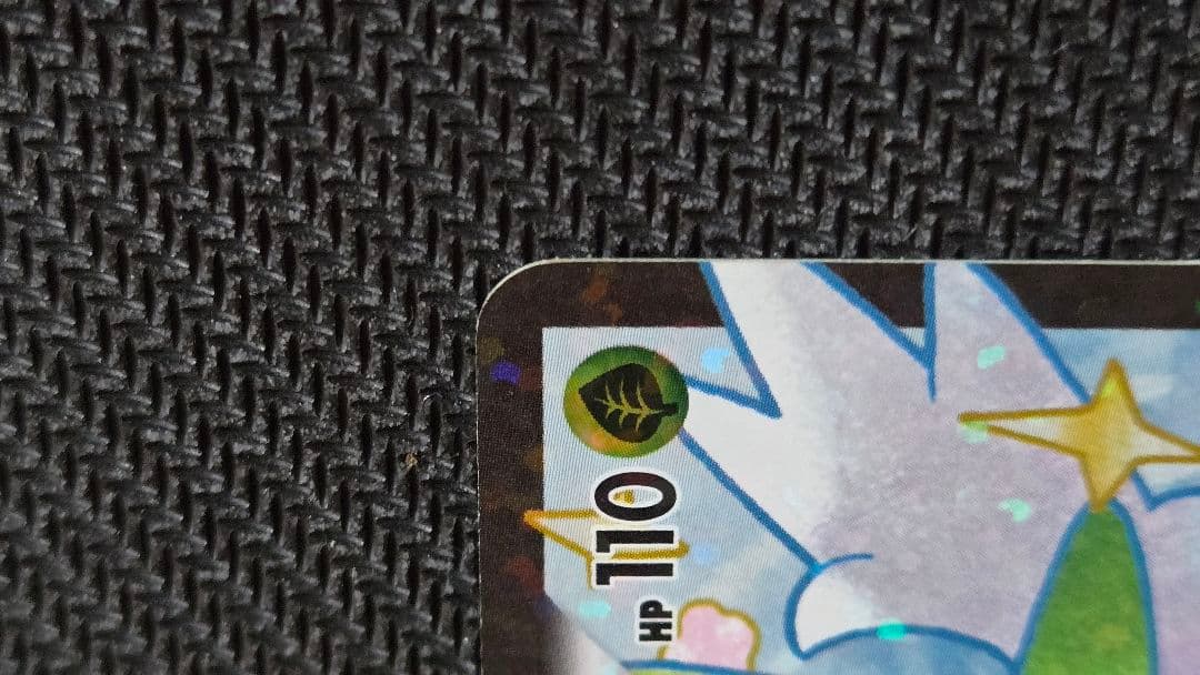 シェイミEX SR SC シャイニーコレクション 021/020