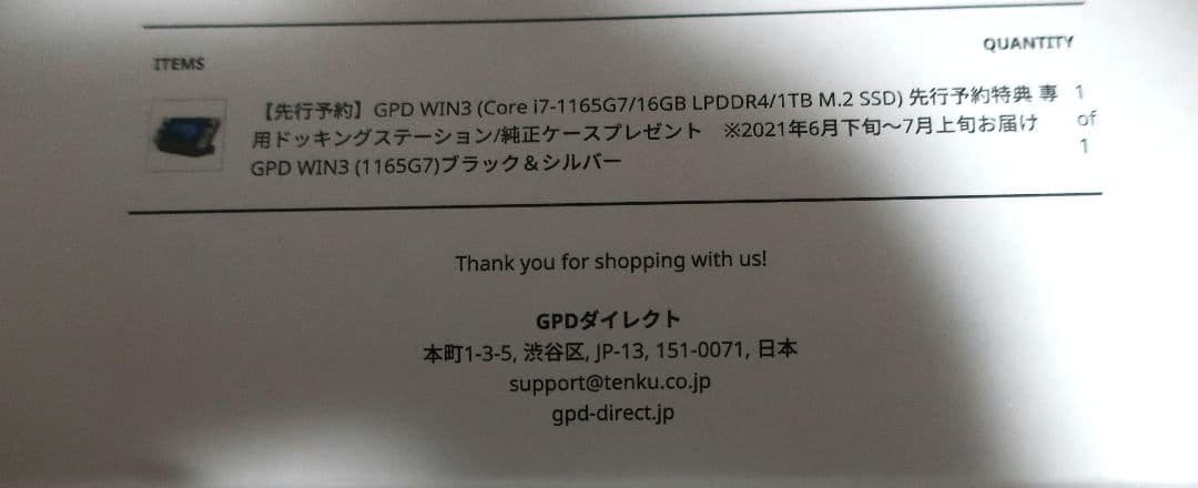 GPDwin3 1165g7 16gb 1tb　＋ドック＋ケース他