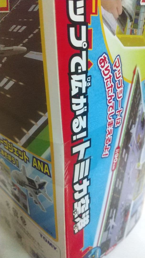 未開封 トミー トミカ マップで広がる! トミカ空港