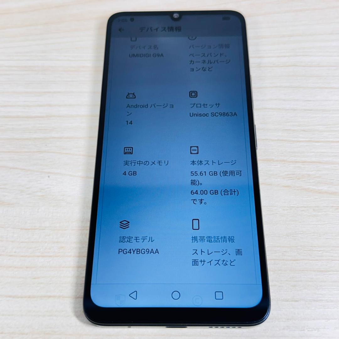 P186 超美品 SIMフリー UMIDIGI G9A 64GB+4GB