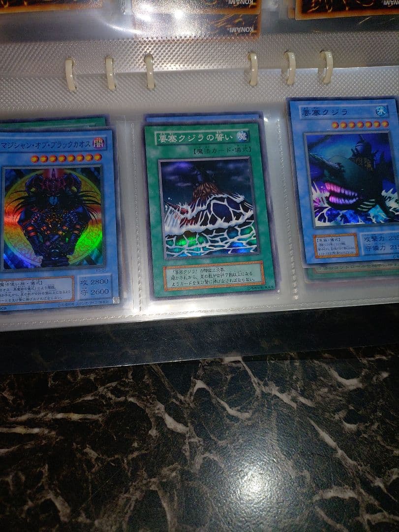 えだこー 遊戯王 青眼の白龍 ブルーアイズ レリーフ 超極上品 その他