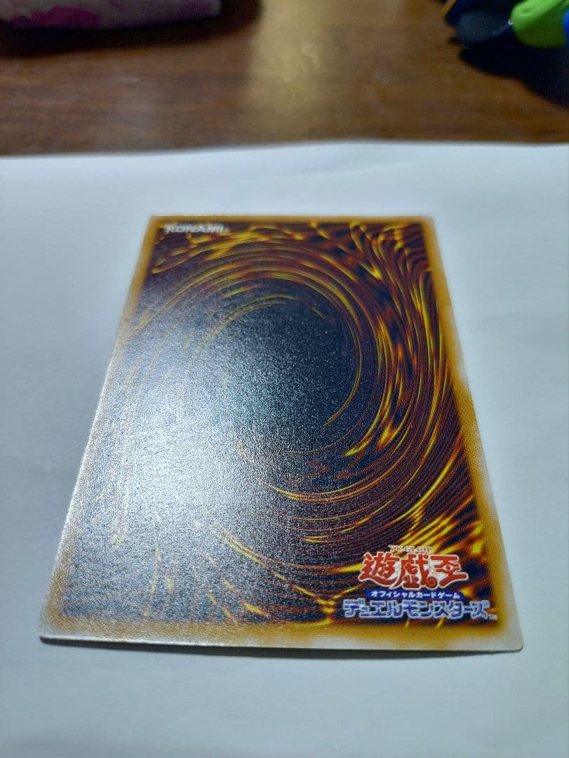 えだこー 遊戯王 青眼の白龍 ブルーアイズ レリーフ 超極上品 その他