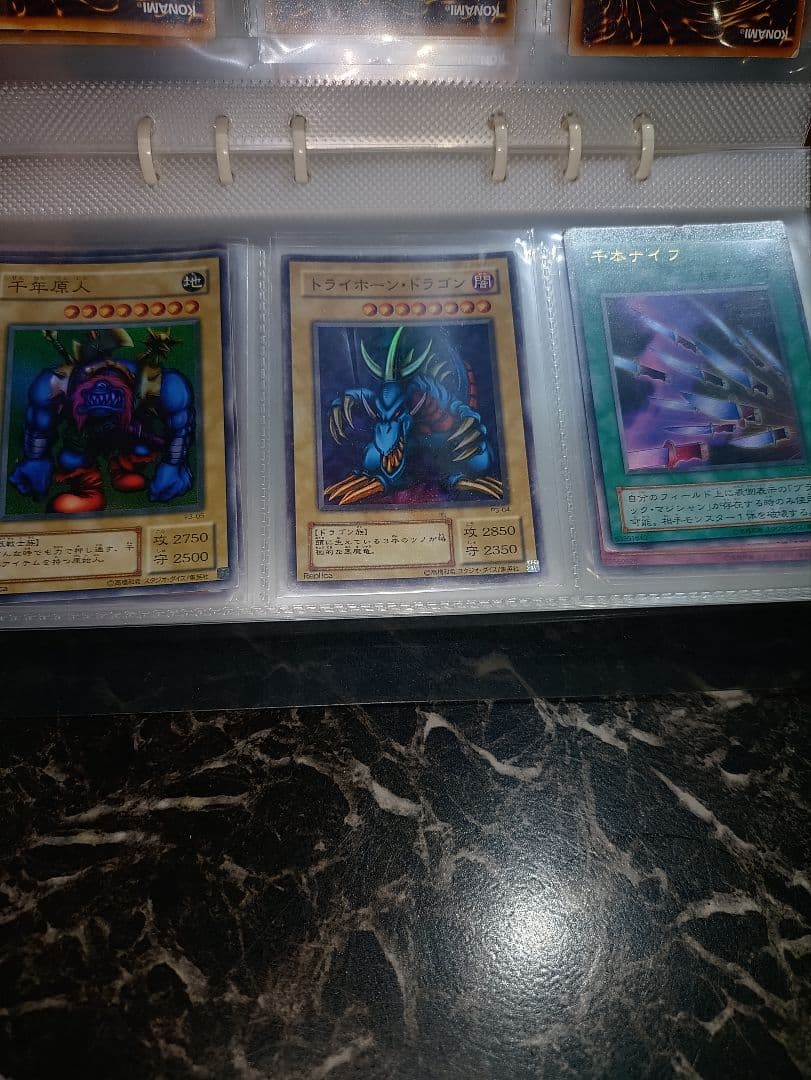 えだこー 遊戯王 青眼の白龍 ブルーアイズ レリーフ 超極上品 その他