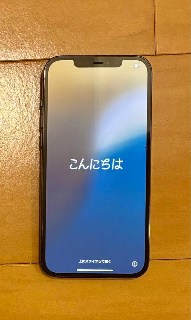 iPhone 12 Pro Max 256GB パシフィックブルー　付属品付