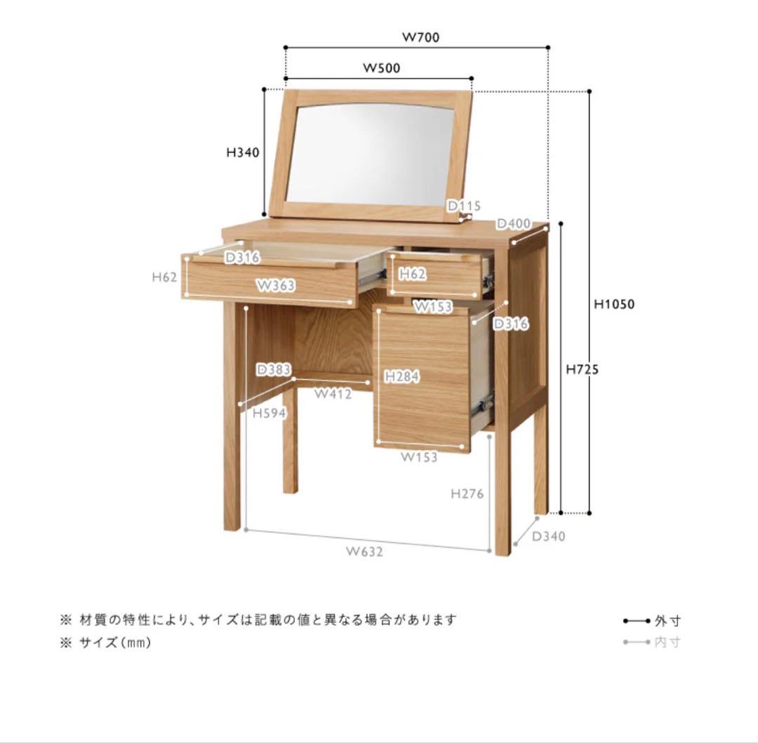 3/31まで値下げunico CLARUS-mini(クラルスミニ)ドレッサー