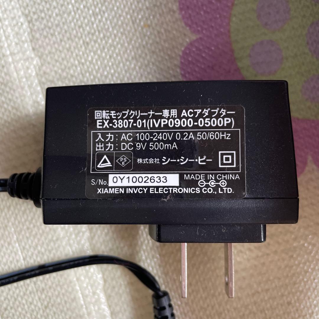 電動モップクリーナー TZJ-MA817-WH 本体