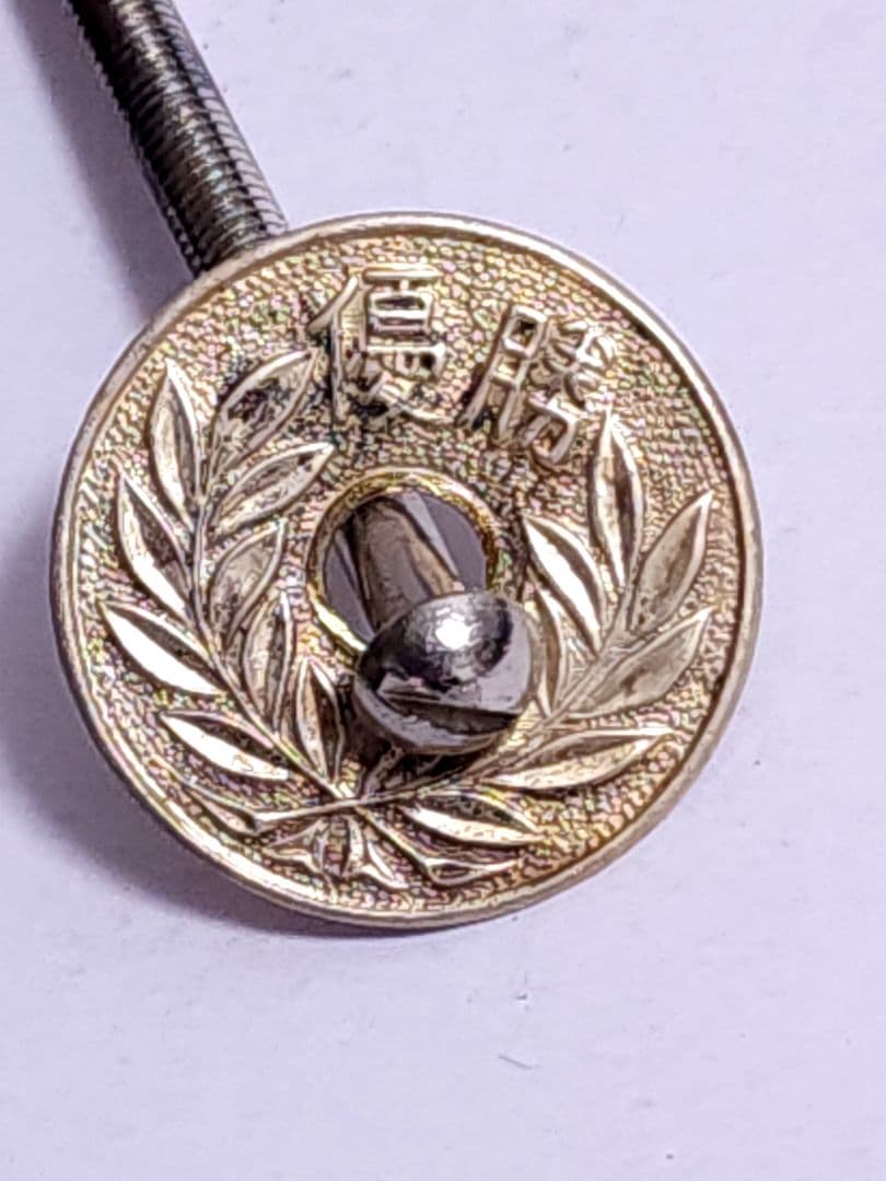 純銀 優勝カップ 北海道新聞社記念品 1971年製 75.31g