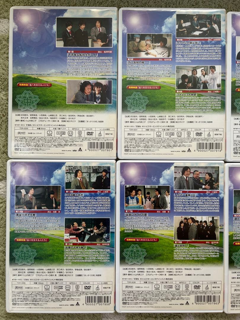 3年B組金八先生 第6シリーズ DVD全巻
