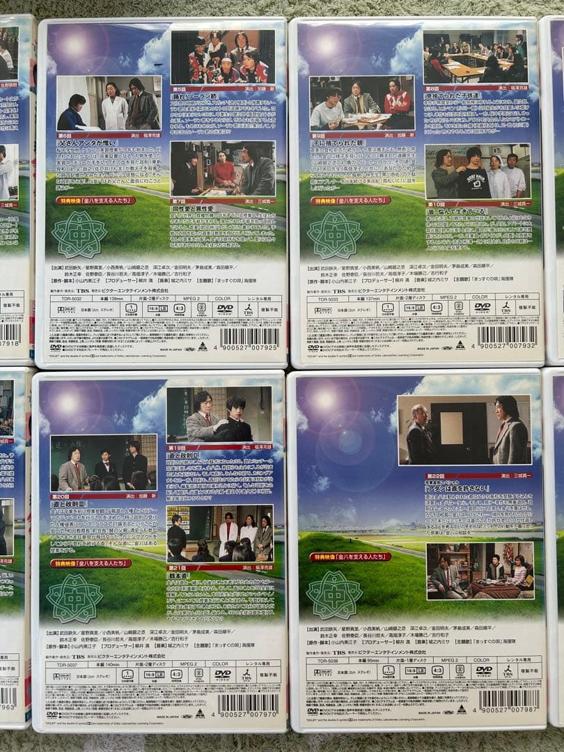 3年B組金八先生 第6シリーズ DVD全巻