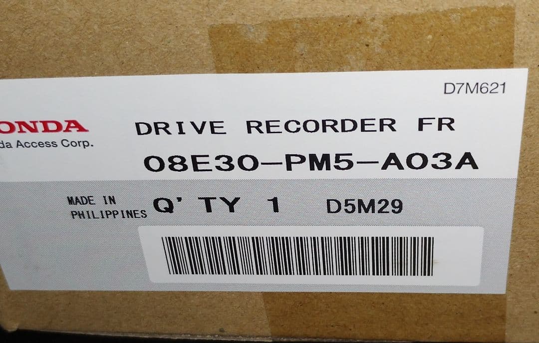 キング ホンダ純正ドライブレコーダー DRH-229ND