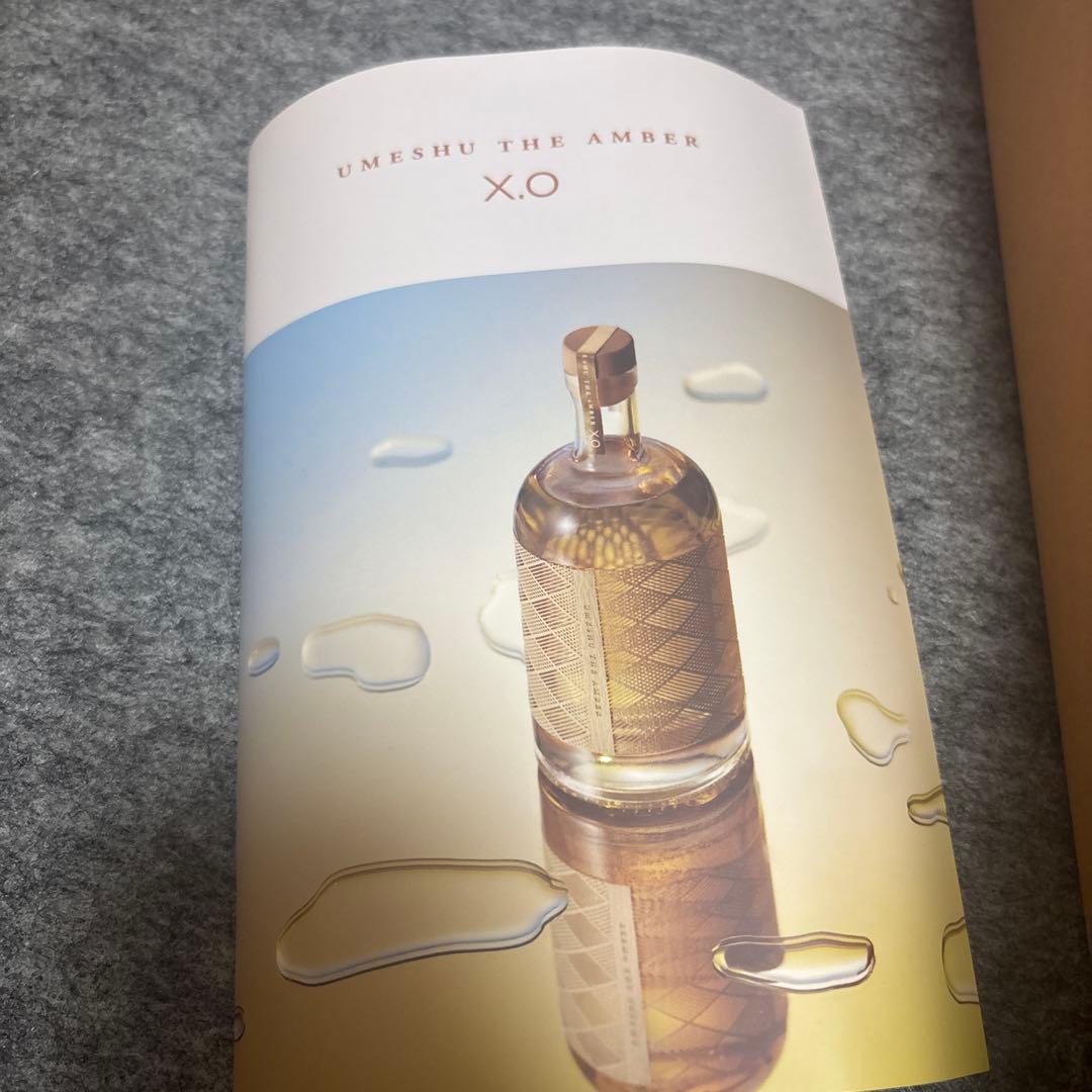 梅酒 UMESHU THE AMBER X.O