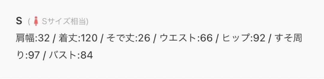 【低身長さんもOK】チュールフリルスリーブスパンコール刺繍レースパーティードレス