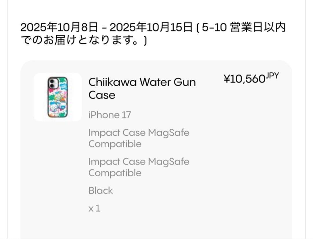 CASSETiFY ChiiKawa iPhone17ケース
