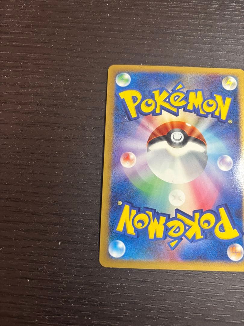 ポケモンカード　ミュウツー　LV.X 1ED Mewtwo