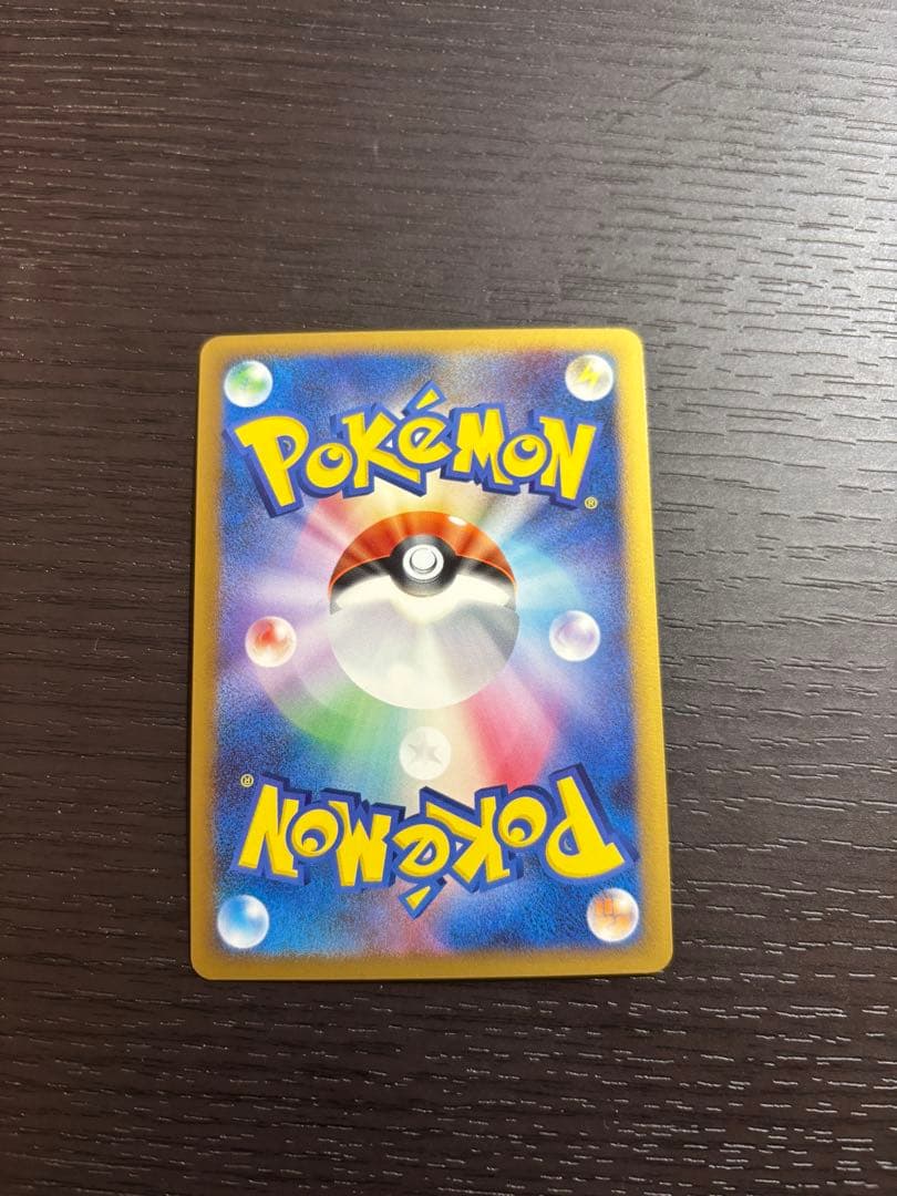 ポケモンカード　ミュウツー　LV.X 1ED Mewtwo