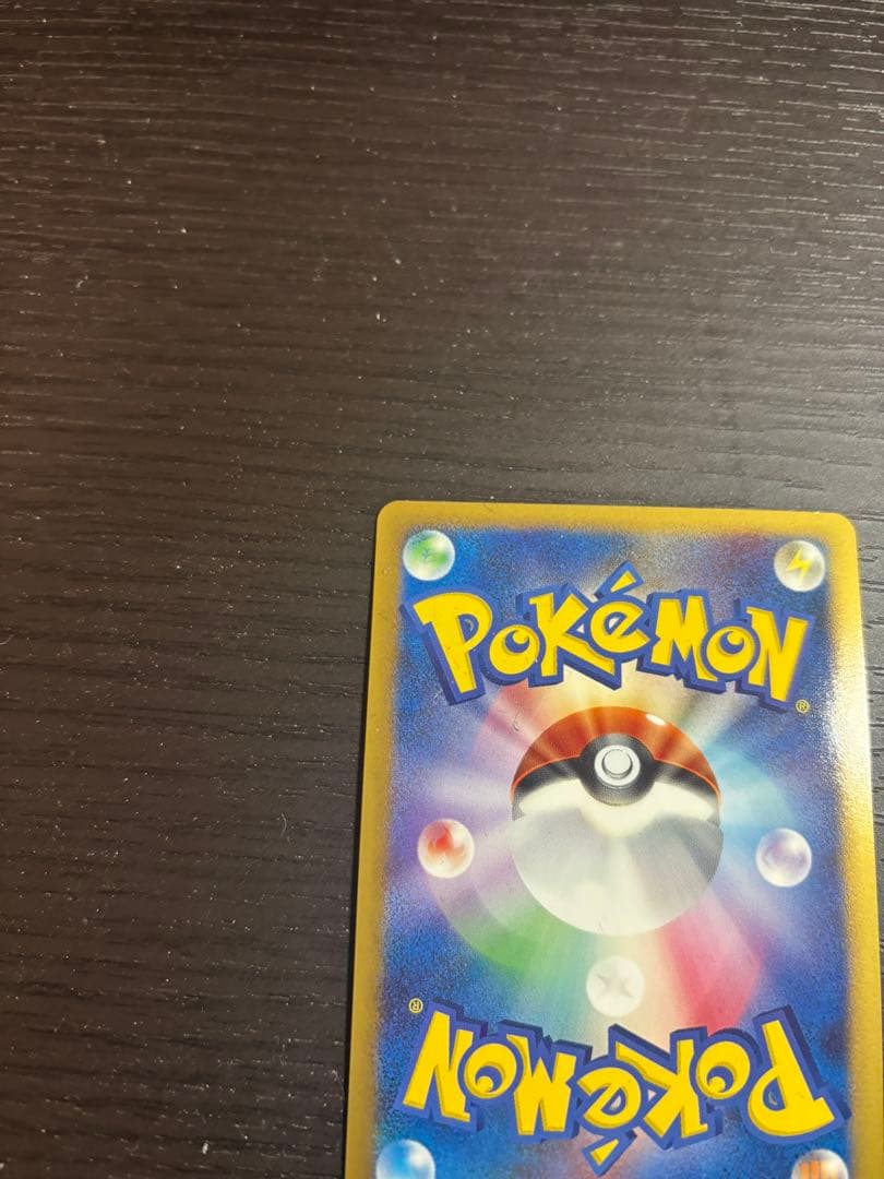 ポケモンカード　ミュウツー　LV.X 1ED Mewtwo