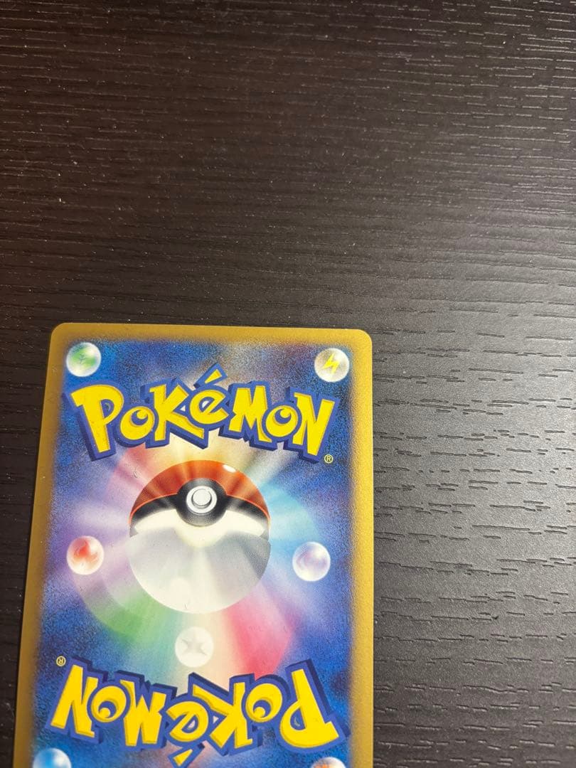 ポケモンカード　ミュウツー　LV.X 1ED Mewtwo