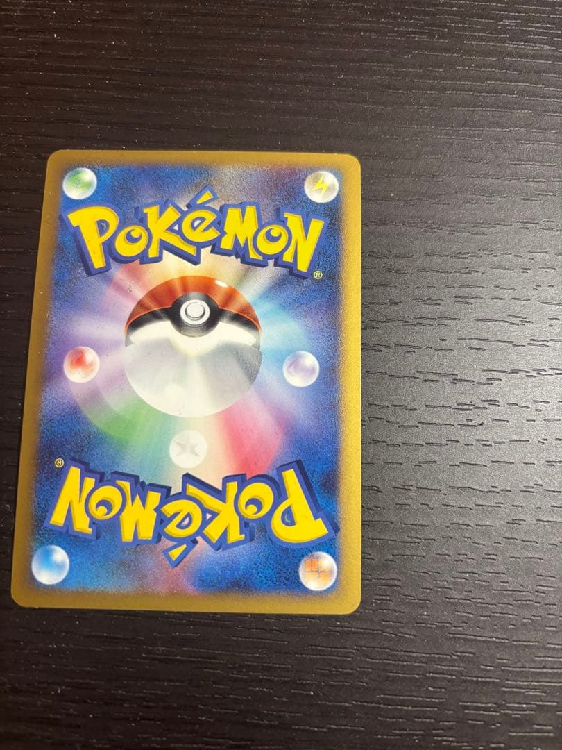 ポケモンカード　ミュウツー　LV.X 1ED Mewtwo