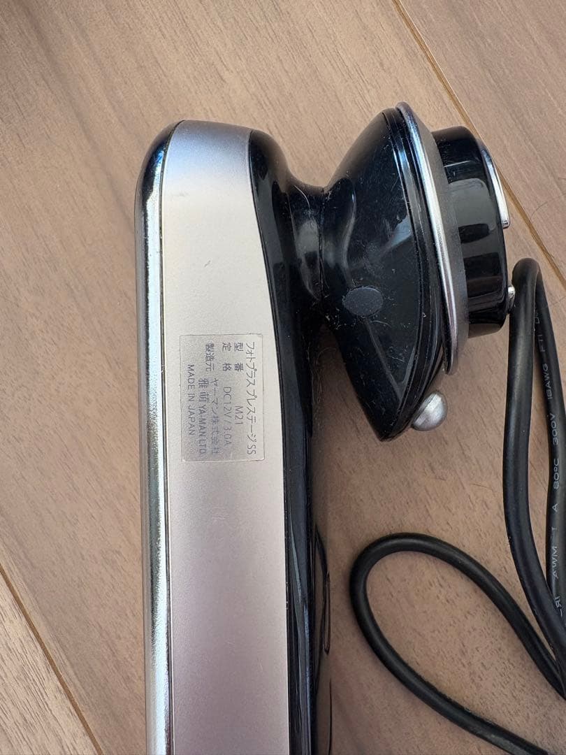 YA−MAN M-21 フォトプラス　プレステージ　SS