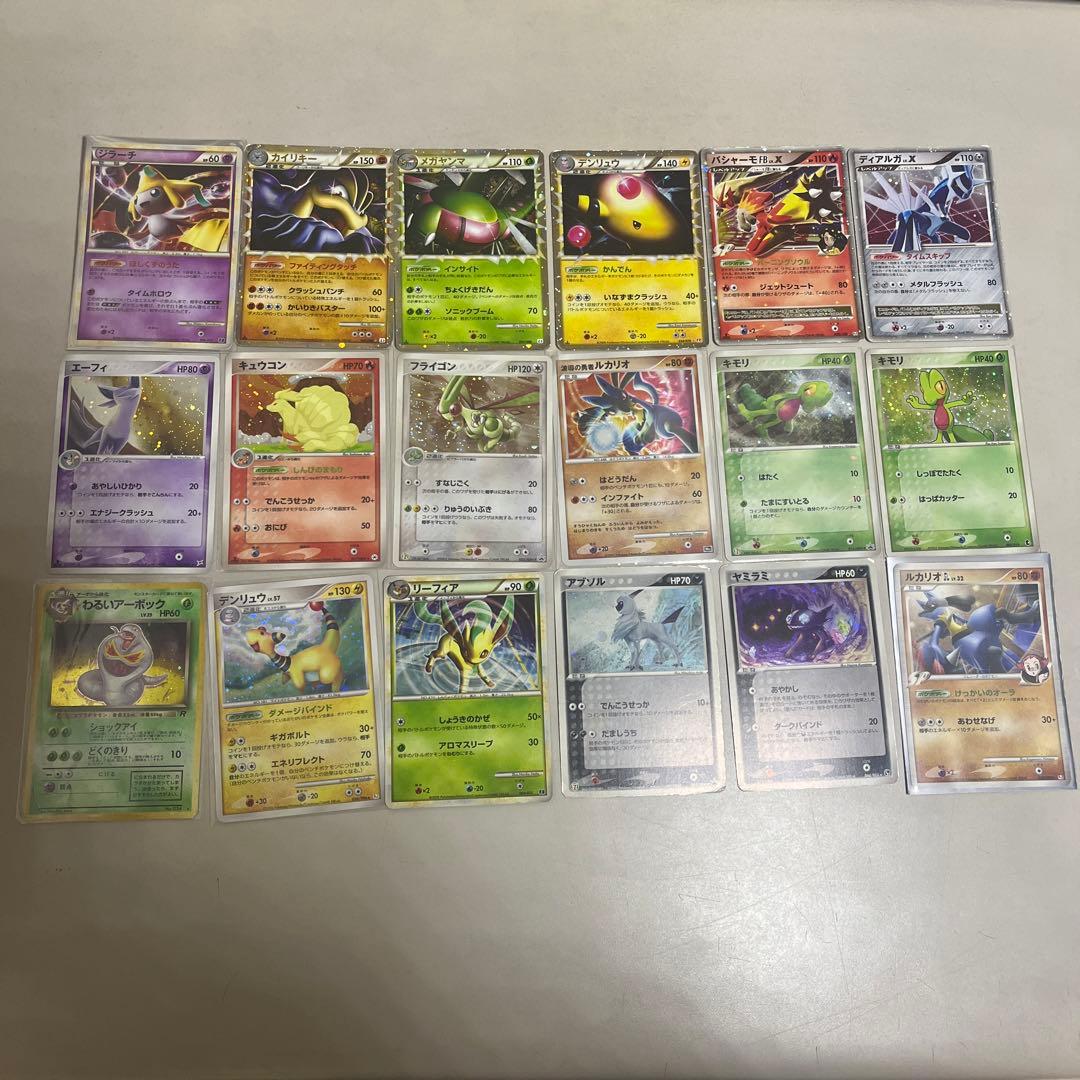 え*り様 ポケモンカード　まとめ売り　大量　引退品　ディアルガ　レックウザ　ピカ