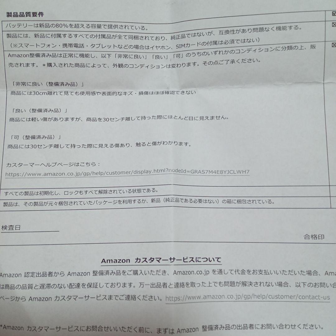 Apple iPhone 13 mini　ミニ 本体 ブラック　アップル