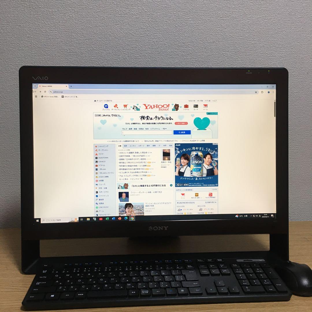 SONY VAIO 一体型 デスクトップ Win10 地デジ 取説 21.5'