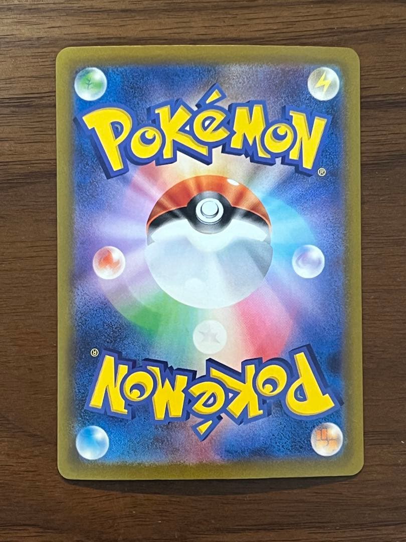 リザードンexポケモンカード