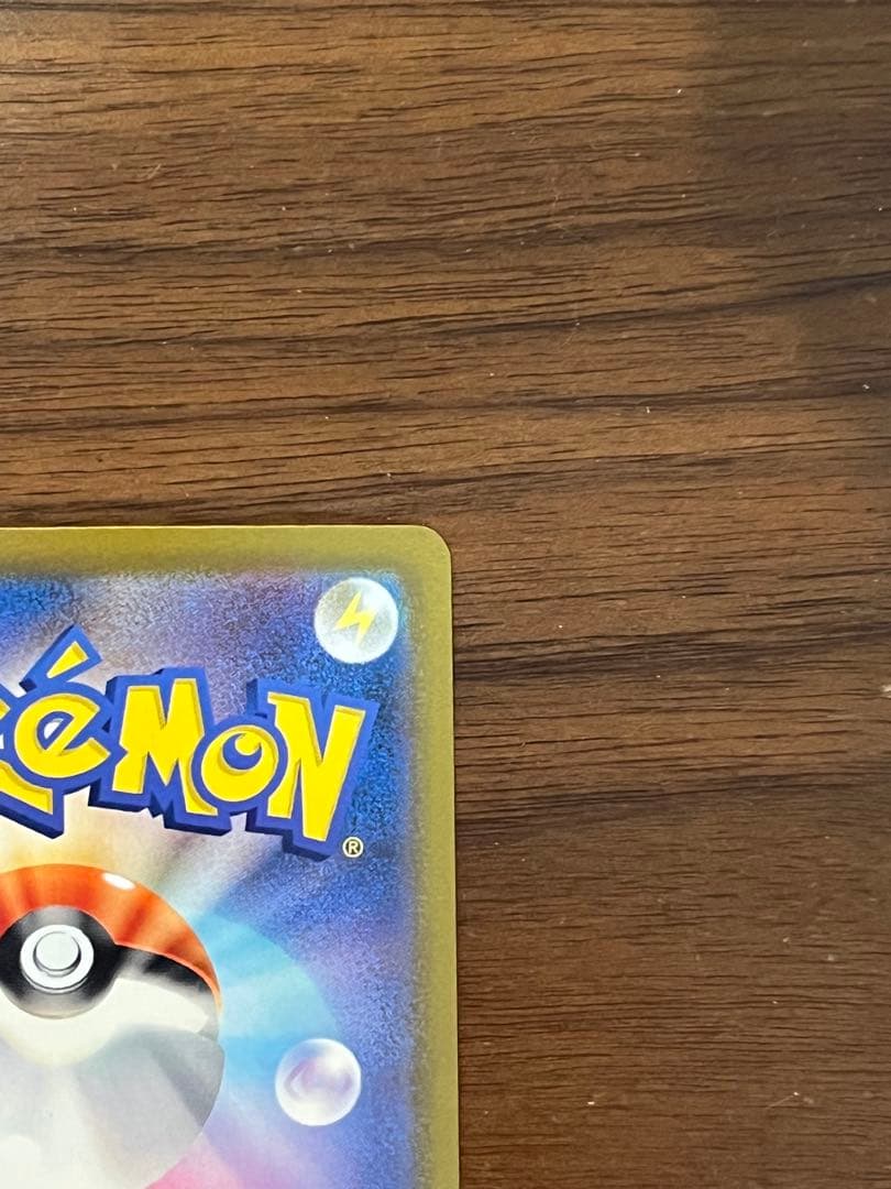 リザードンexポケモンカード