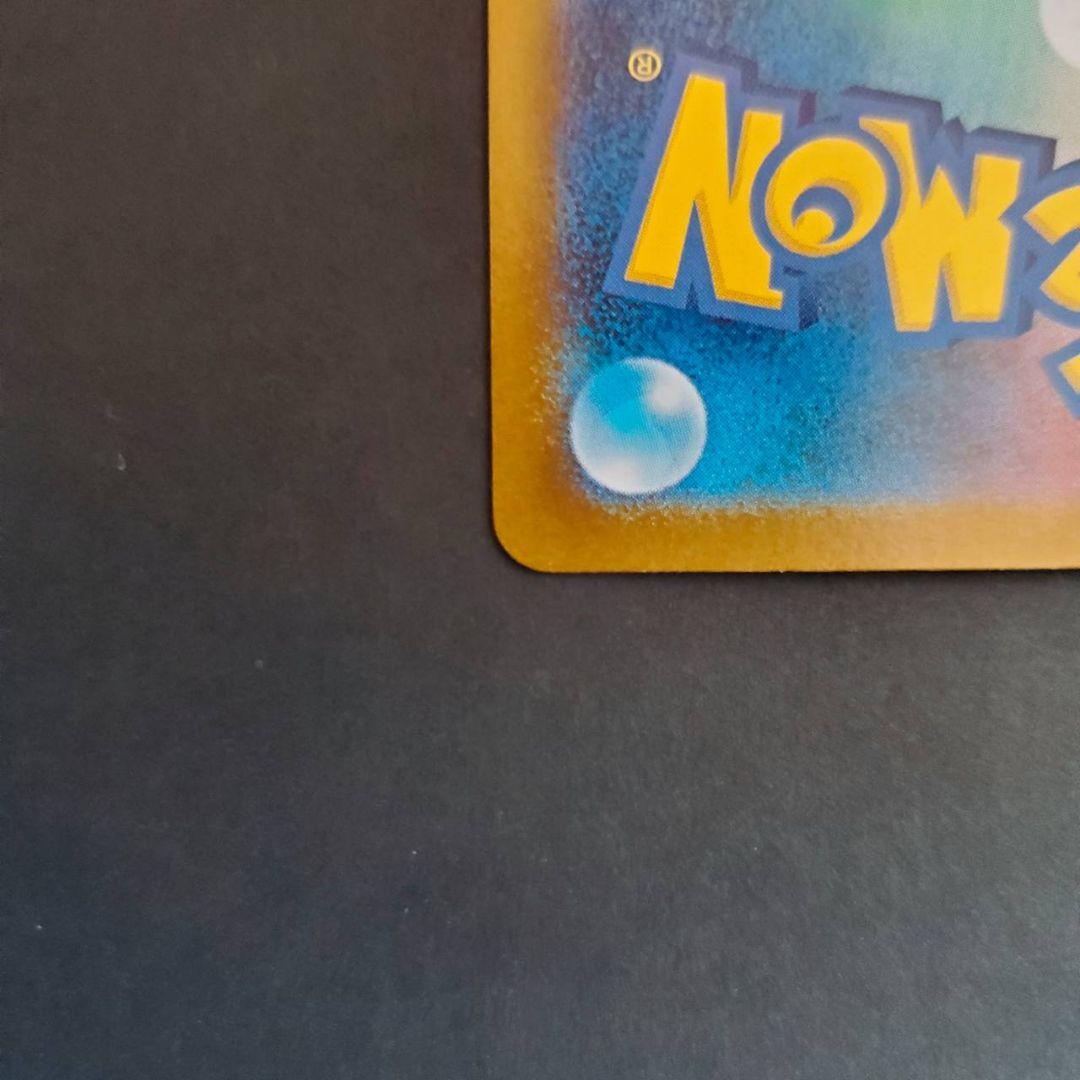 ポケモンカード サーナイト MUR メガシンフォニア