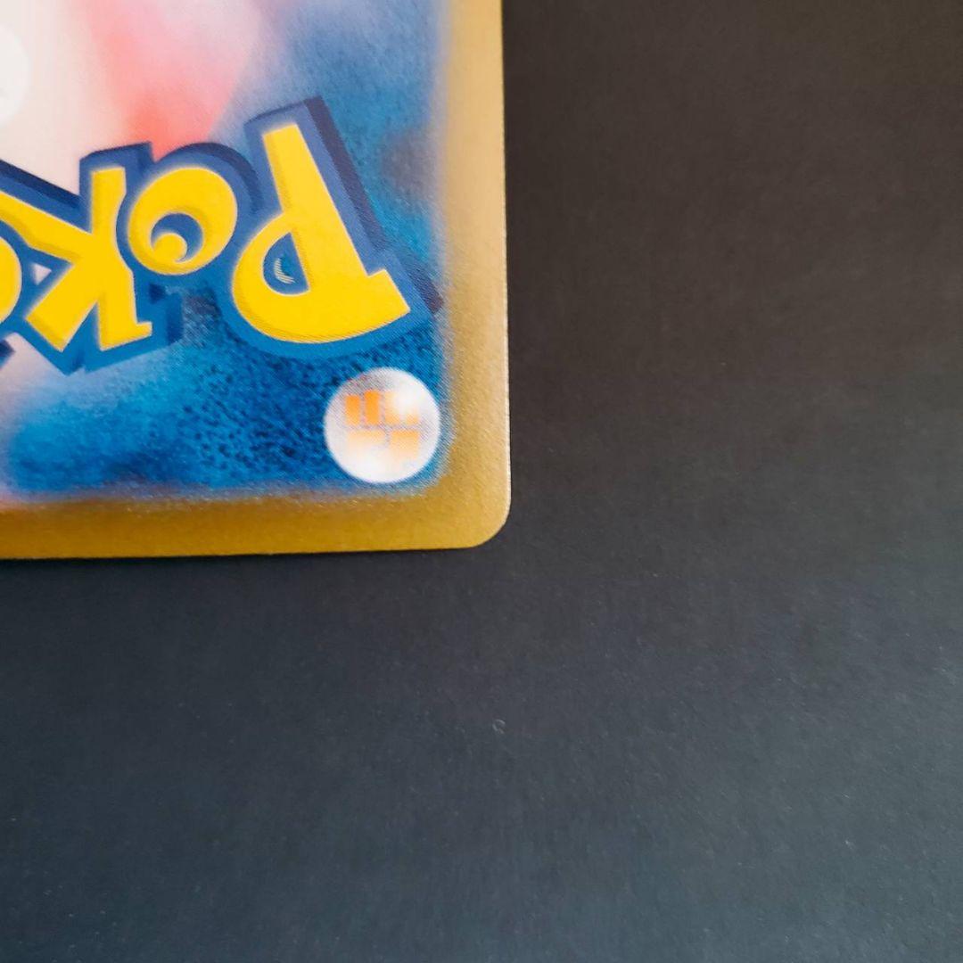 ポケモンカード サーナイト MUR メガシンフォニア